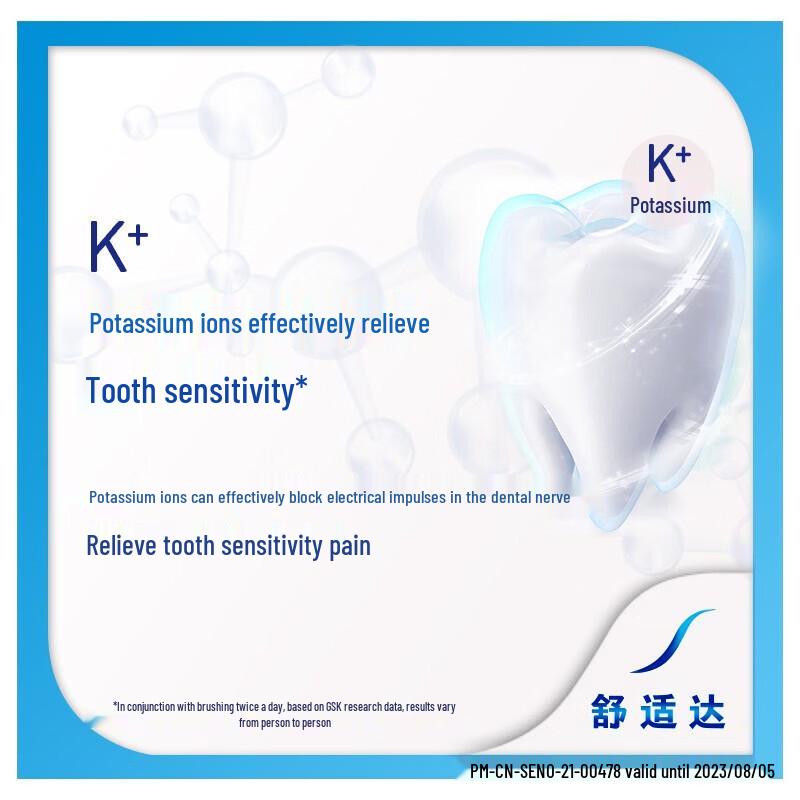 Зубная паста Sensodyne Отбеливающая для чувствительных зубов 120 г x 5 шт.