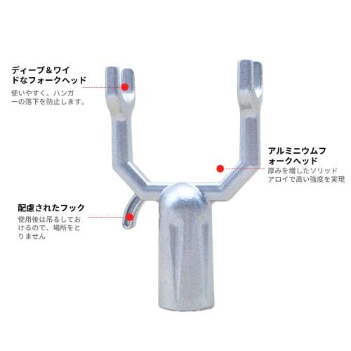 nalaina Hook Rod with Interchangeable Heads (Set of 2) for Hanging Clothes Drying, Silver