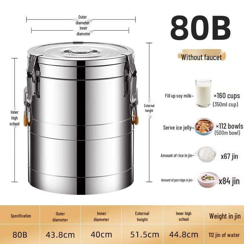 Lainuo 80L Commercial Stainless Steel Insulated Container
