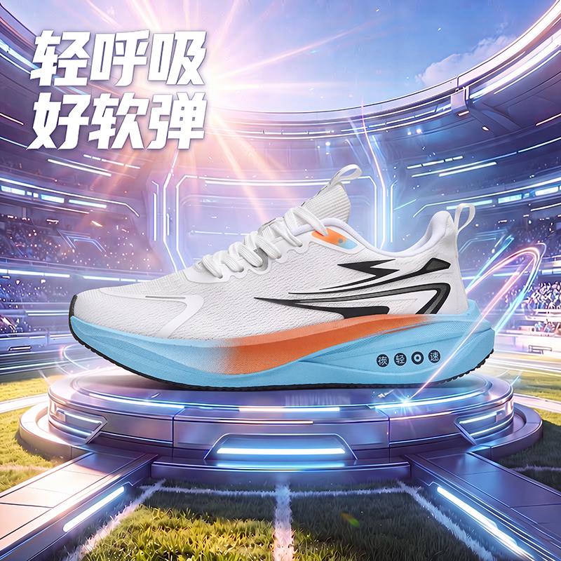 Unisex Autumn Running Shoes Lightweight Sport Sneakers for Walking Training Commuting Travel and Daily Outdoor Wear
