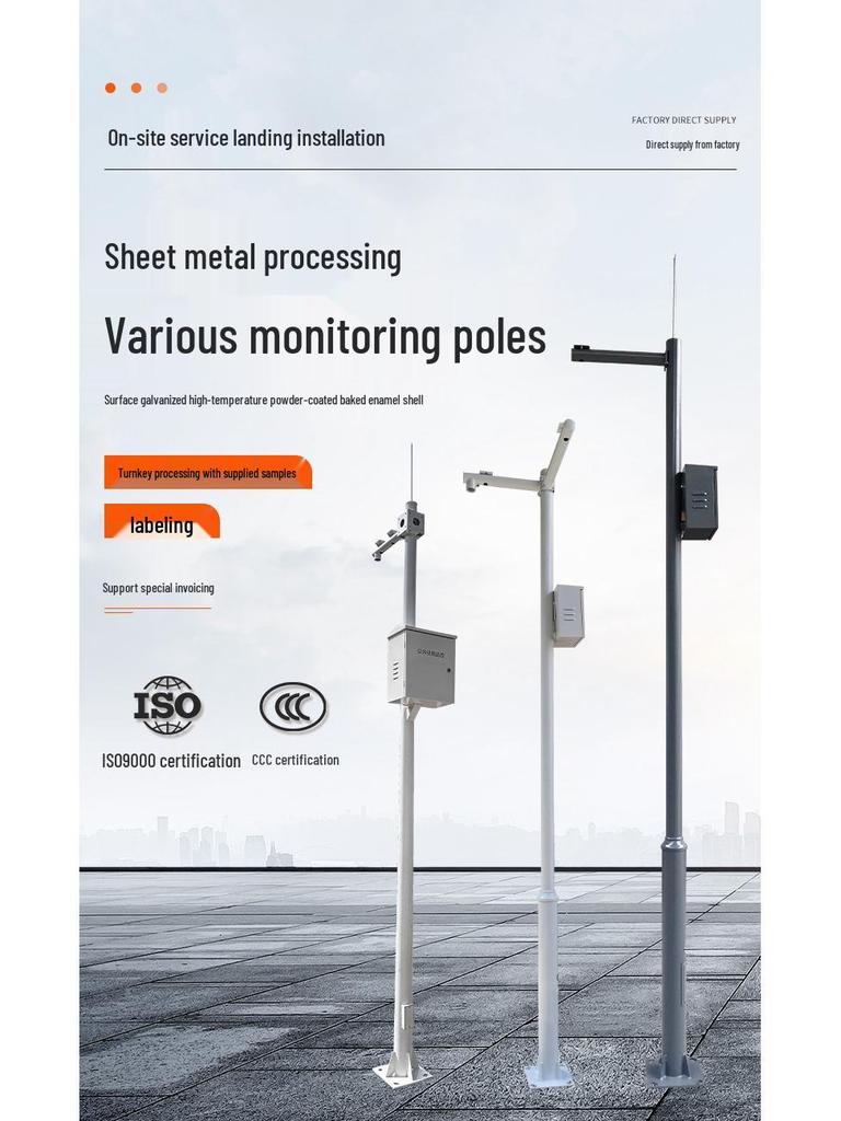 Ветроустойчивый оцинкованный методом горячего цинкования антикоррозийный столб для мониторинга общественной безопасности