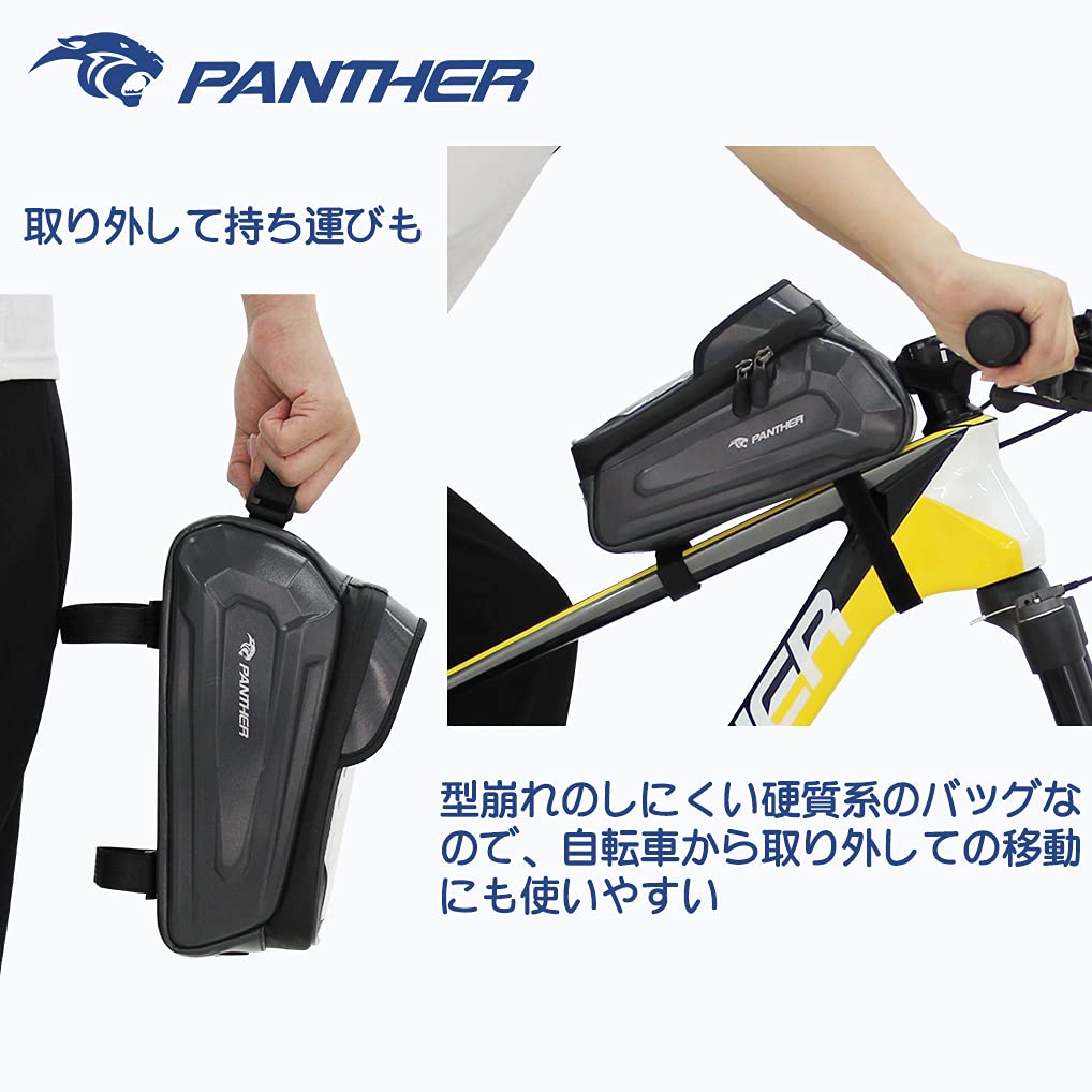 Верхняя труба велосипеда PANTHER Передняя велосипедная большая вместимость Легко для мелких вещей Водонепроницаемая двойная сенсорная панель Задний фонарь крепление 035 Сумка, Сумка, Сумка,