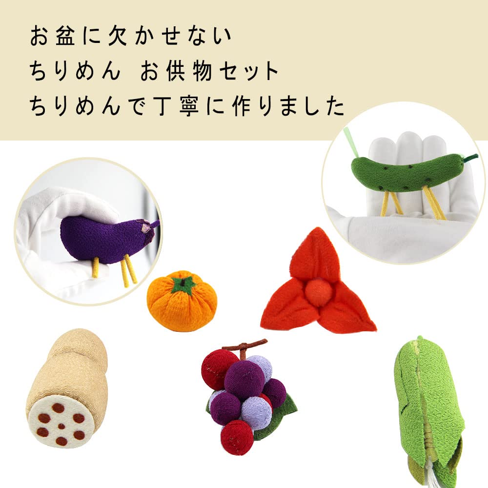 Obon Decorations, Chirimen Offering Set, Cow and Horse Ornaments with Stand, Assorted