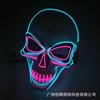 Hand Painted Anime EL Cold Light Dual Color Skull Glow Mask Halloween Party Costume Prop