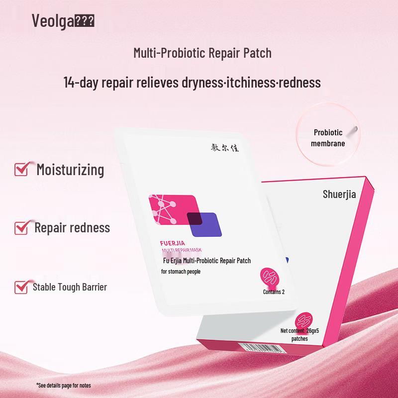 Fu Er Jia Multi-Probiotic Repair Mask