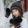 Women's Korean Style Pom-Pom Hat & Gloves Set