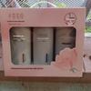 Ban Mu Hua Tian Essential Oil Hair & Body Care Set