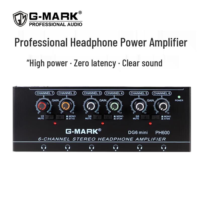 G-MARK DG6 6-канальный стереоусилитель для наушников