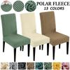 Жаккардовый чехол на стул для столовой, эластичный флисовый чехол на сиденье стула, простой моющийся чехол на стул для кухни, банкета, отеля