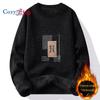 Cozy Up Men's Plush and Thickened Printed Outside Warm Sweater