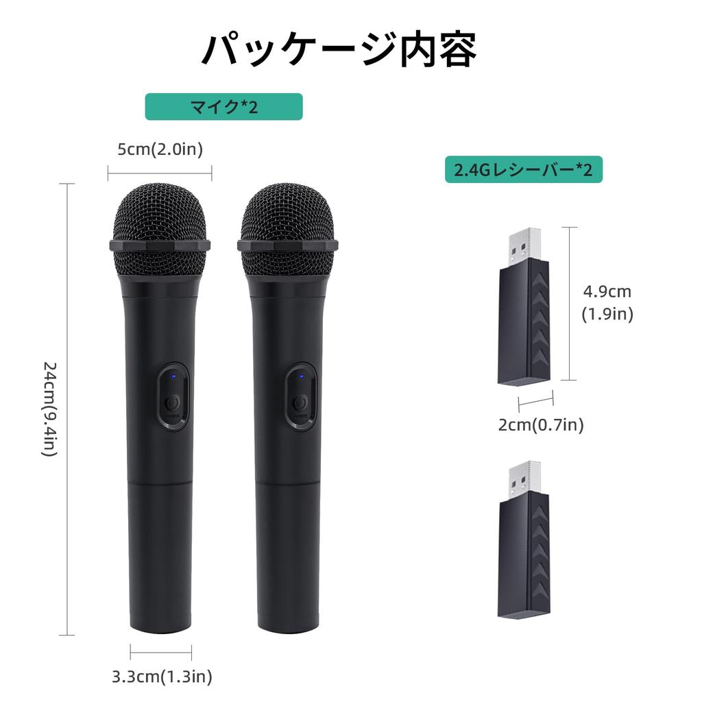 Mcbazel Set of 2 Singing Karaoke Microphone Switch Microphone Compatible with PS5Xbox Series XSSwitchSwitch Organic ELPCWiiWii U Gaming Karaoke