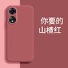 Применимо к чехлу для мобильного телефона OPPOA11X PHJ111 персонализированный роскошный матовый модный бренд простой тпу модный жидкий силикон