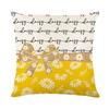 Летняя Свежая и Живая Желтая Ромашка Наволочка Праздничное Украшение Домашняя Гостиная Спальня Наволочка для Подушки Дивана Премиум