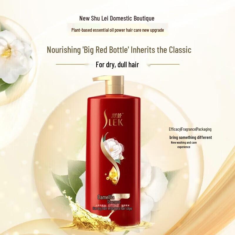 Sulei Camellia Nourishing Anti-Dandruff Shampoo