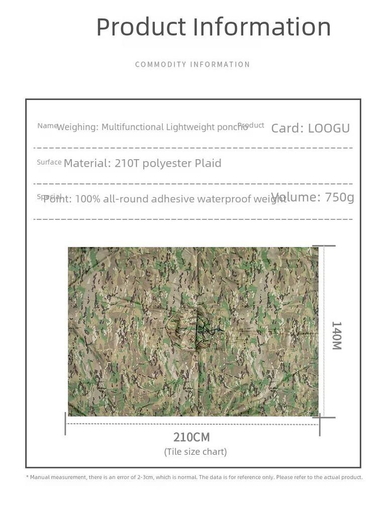Камуфляжный плащ: Три в одном: походная накидка и тент