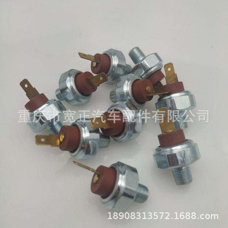 Датчик давления масла и сигнализация Changan CS35