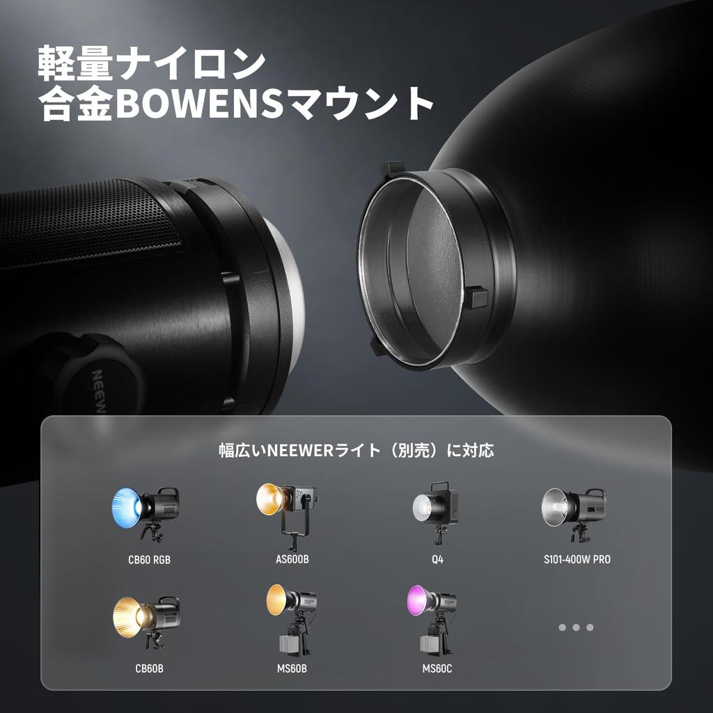 Рассеиватель-отражатель NEEWER Deep Focus Bowens Mount с сотовой сеткой и мягким тканевым абажуром, совместимый с Godox NEEWER FR30 29,5 см