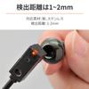 Daytona Motorcycle Speed Universal 12V 65327 Non-Contact Sensor, Vehicle,
