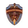 1 шт. СССР БАДЖИ Советской Армии Брошь Щит и Меч.
