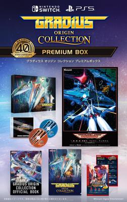 PS5 Gradius Origin Collection Премиум-бокс