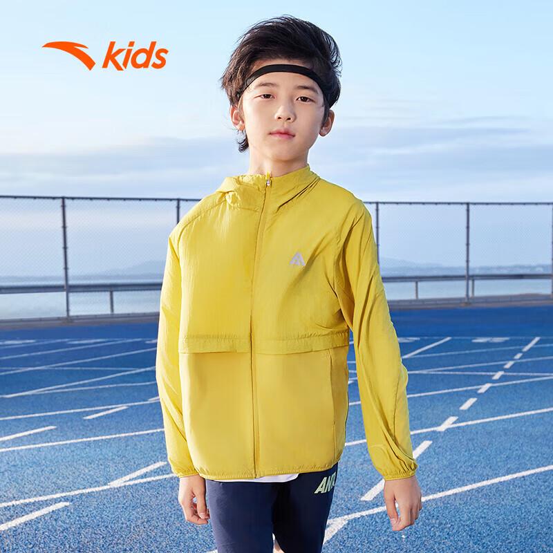 Anta Kids Sun Protection Cooling Jacket