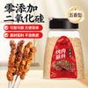 Yunshanban Разнообразные приправы для барбекю и готовки