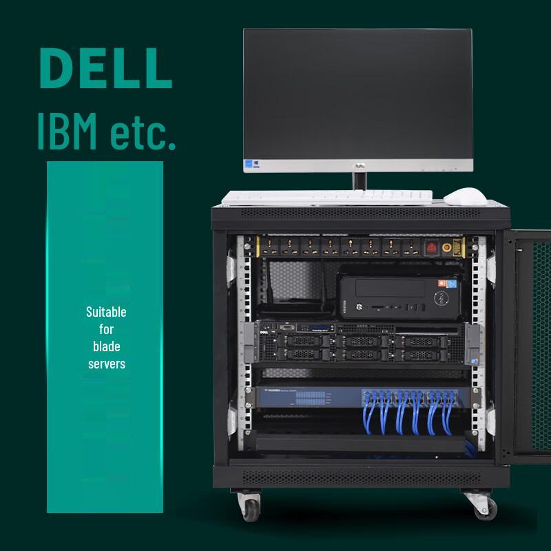 Xinyuantong Network Server Cabinet