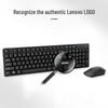 Lenovo Беспроводной комплект клавиатуры и мыши MK23