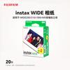 Пленка для мгновенной камеры Fujifilm Instax Wide, 100 листов (5 x 20-листовых упаковок) (Китайская версия)