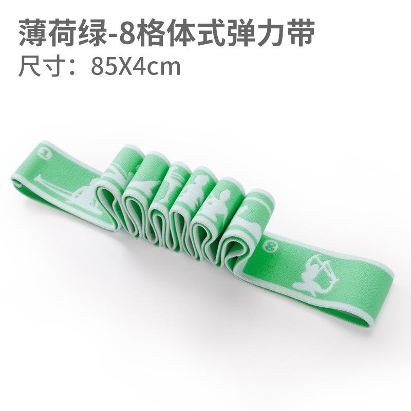 Многосекционные эластичные эспандеры для йоги для взрослых и детей, танцевальные тренировки, тренажерный зал, домашний пилатес, ремень для упражнений, ремень для фитнеса, спорта