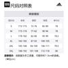 adidas Бесплатная доставка с AdiClub Шорты Anthony Edwards Foundation IW8052