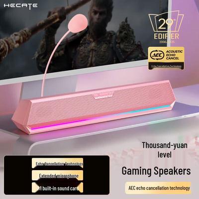 Edifier HECATE G1500 Игровая саундбар-панель 7.1 Штепсель CN (адаптер в комплекте)