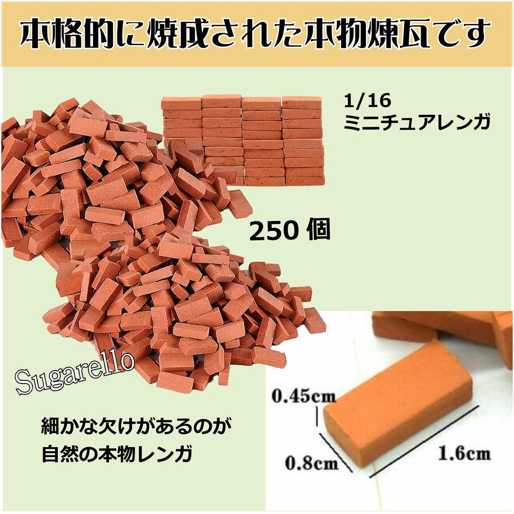 Sugarello Miniature Brick Diorama Scale Red Miniature Building Model Brick 250 Pieces Kit, 1/16 Bricks, Bricks, Parts,