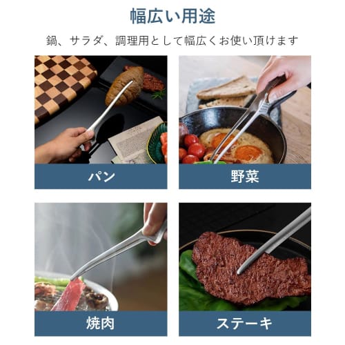 DFsucces Yakiniku Tongs, Stainless Steel BBQ Tongs, Set of 3, with Floating Tips, Slim and Easy Grip, Non-Slip, Perfect for Serving Pasta and Yakiniku