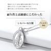 [ChicSilver] Ожерелье с Девой Марией, Женское, Стерлинговое Серебро 925, Подвеска 'Чудотворная Медаль', Мужское, Крест, Амулет, Аксессуар