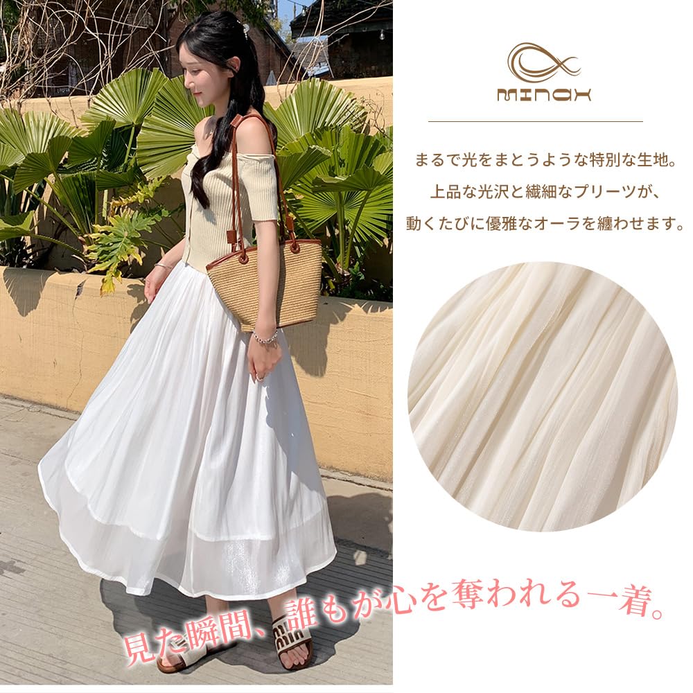 Юбка женская Minax длинная эластичная однотонная легкая, весна/лето, струящаяся, на подкладке, на талии, блестящая, милая, подчеркивающая фигуру, цвет, натуральная, мягкая,