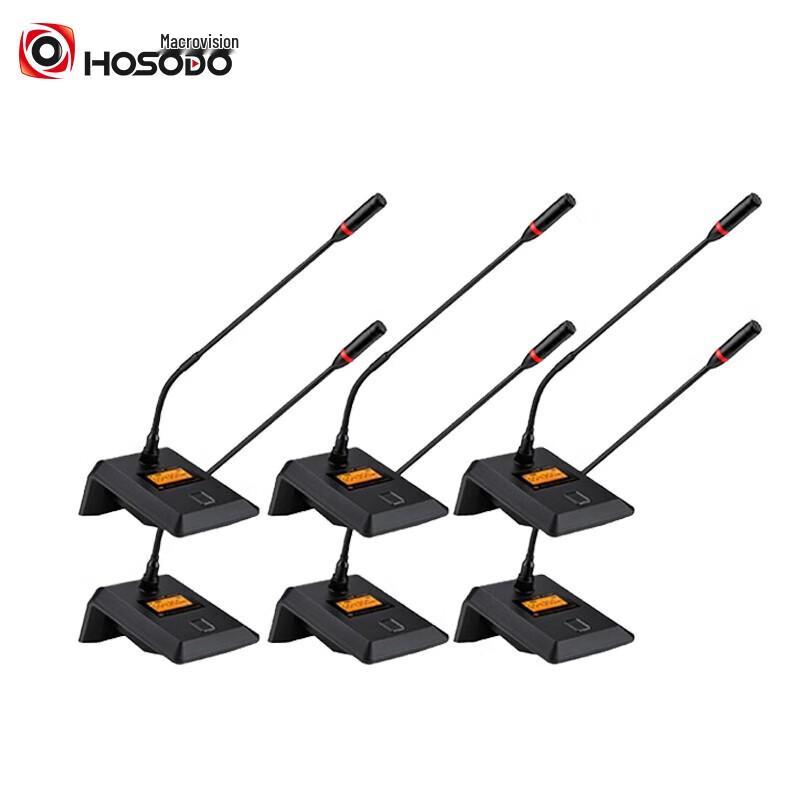 HSD Professional Wireless Gooseneck Conference Microphone System (CN version)