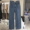 Women's High Waist Retro Wide Leg Jeans - Autumn 2022