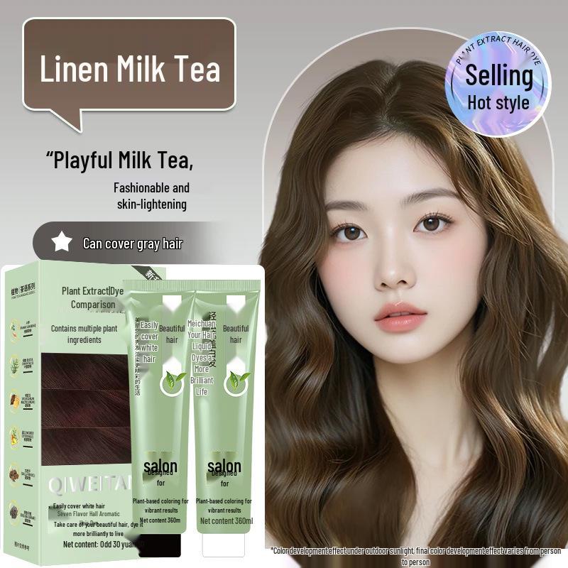 Qingsi Растительный крем-краска для волос: Неповреждающий, Закрашивающий седину, Модный Крутой Коричневый Салонный Цвет.