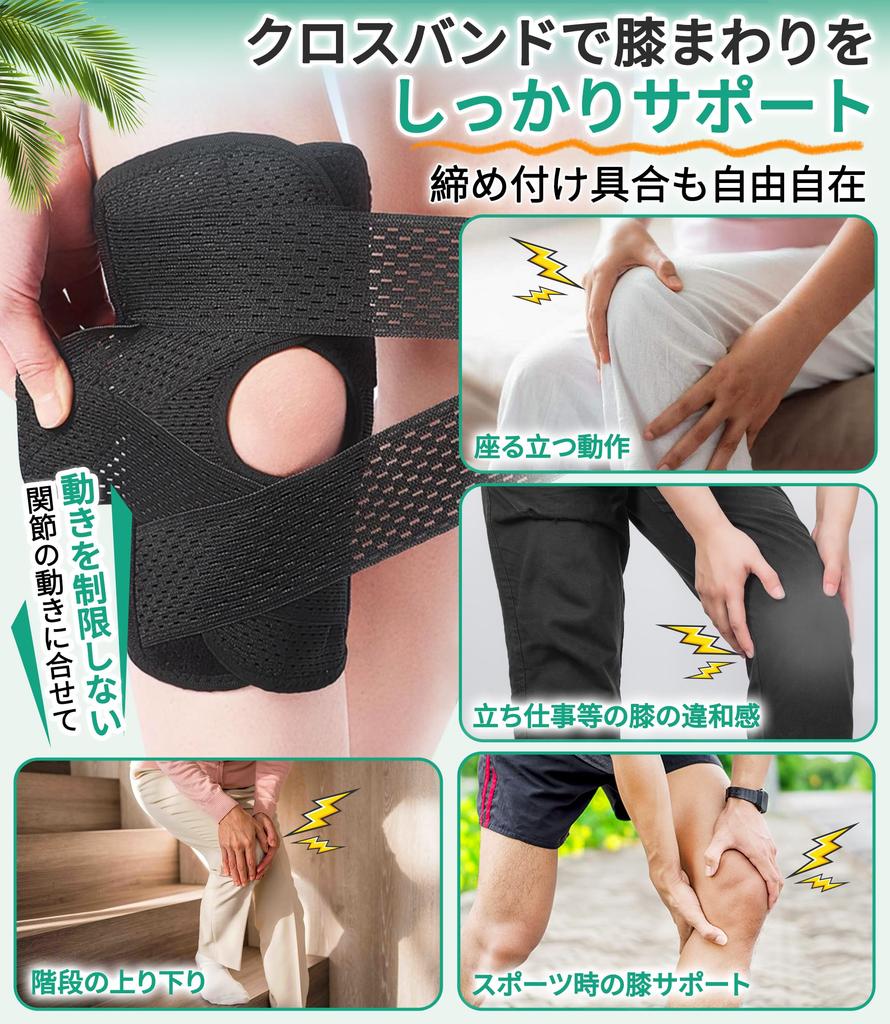 GOKEI Knee Support by Judo Knee Knee For Meniscus Joint Ligament Knee Knee Patella Knee Knee Knee Firm High Mountain For Both Left and Joint Daily