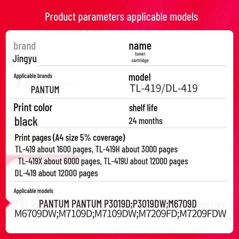 Compatible DL-419 Drum Unit for Pantum Printers