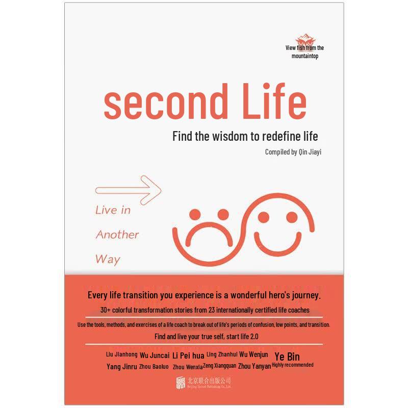 Second Life: Redefining Life Wisdom Book