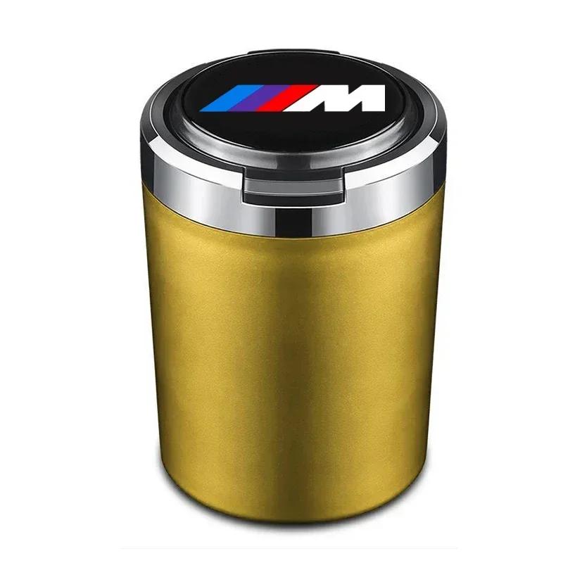 1 шт. Автотовары Пепельница Стакан для BMW E87 F20 F21 E36 E46 E90 E91 E92 E93 X1 X3 X4 X5 X6 M2 M3 M6 F30 F31 F34