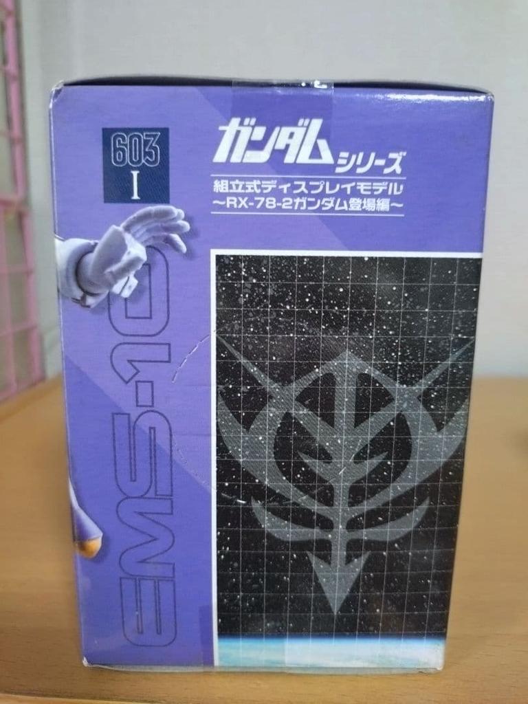 [USED] Gundam Series Assembled Display Model Zudah