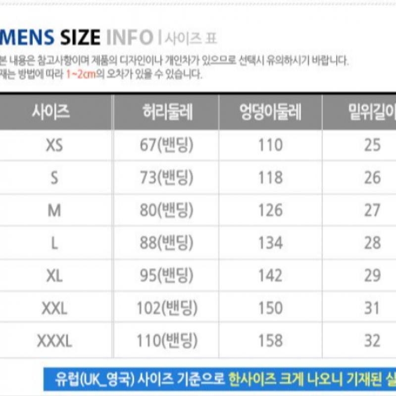 Adidas Мужские брюки S Mo T Ei9731