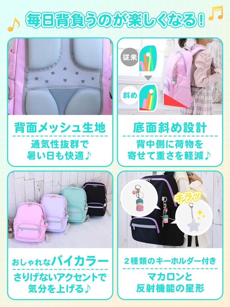 Рюкзак для детей, детей, начальной школы, школы, нижнего и верхнего уровня, A4, легкий [Encore] [Beautify Posture] Рюкзак, рюкзак, студенты,