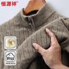 Men's 100% Cashmere Zipper Half-Turtleneck Jacquard Sweater