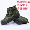 High and Low-top Training Shoes Non-slip, Wear-resistant and Wear-resistant Labor Insurance Shoes Training Construction Site