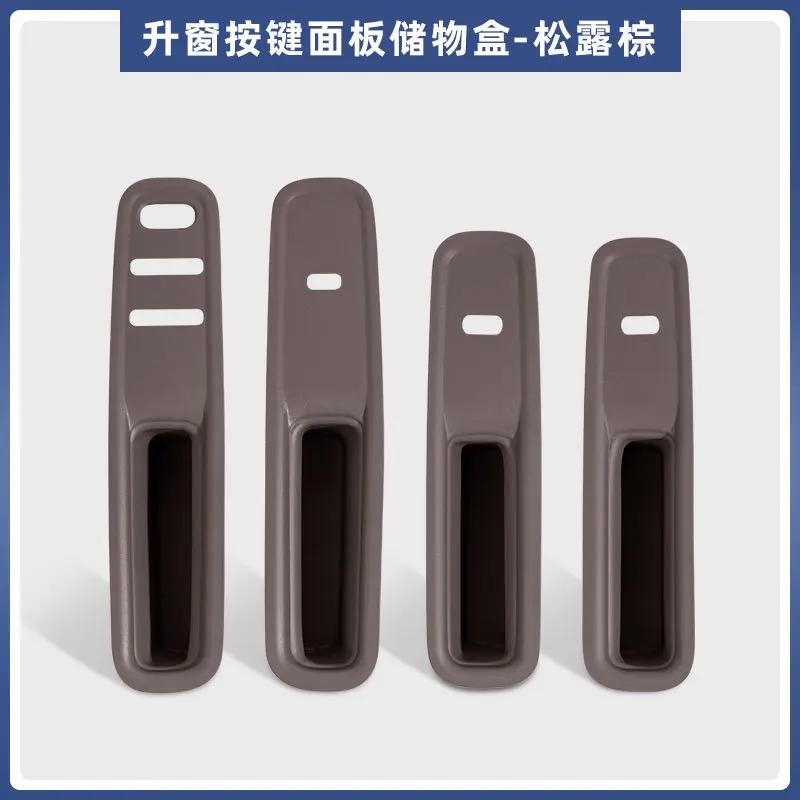 For AITO M9 2024 Inner Door Handle Storage Box Gap Strip Phone Groove Multi-Functional Car Interior Modification Accessories