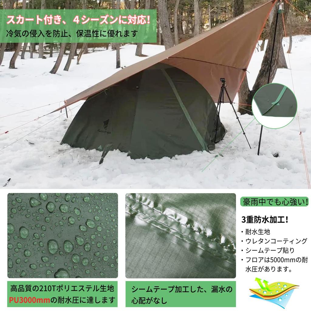 GEERTOP 2 Person Solo 4 Double Water Pressure Resistance Mountaineering Tent with Cold Easy Army Green Tent, Tent, Lightweight, Seasons, Layer,